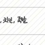[방탄소년단] 이삐들 딱 좋다 이거