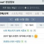 [EXO] 4시 엠ㅋr<b>화성</b>콘