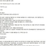 [방탄소년단] <b>후</b>꼬까 팬<b>미팅</b> 정국이마스터 찾기 ㅋㅋㅋㅋㅋㅋㅋㅋ