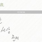 [방탄소년단] 윤기 후려치는 막냌ㅋㅋㅋ