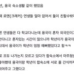 [주<b>학년</b>] 콜학 언젠가는 볼 수 있을까
