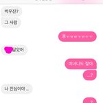 [프로듀스2] 나....<b>우진</b>이 고정픽인데