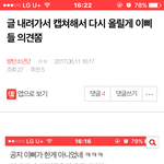 [방탄소년단] @@자 공지 관련 정리@@