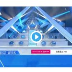 [프듀] 영민이가 데뷔를 원합니다