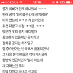 [방탄소년단] @공지 관련해서 의견 글에 말고 여기