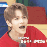 예술<b>점수</b> 10점 만점 10점인 연습생