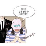 [프로듀스] 내 마음속에 저장