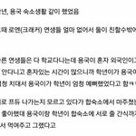 [프로듀스2] 그저께 두번째이별한 두 연습생