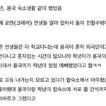 [프로듀스] <b>학용품</b>즈 친목 했네ㅜㅜ