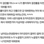 [프로듀스2] 몇몇 관린<b>앰들</b> 차애까지 뽑는다는거