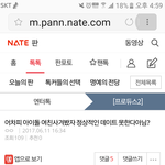 [프로듀스2] 국민프로듀서님들을 위한 <b>pdf</b>따는법