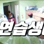 [프로듀스2] <b>임영민</b>개설렌다이거