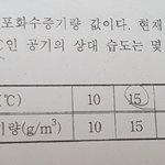 알려<b>주</b><b>셈</b> 깊티드림 중2과학