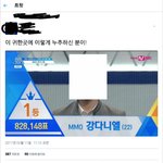 [프로듀스] 제발 저런거 쓰지마