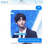 [프로듀스] <b>배진영</b> 남픽도 많나봐ㅠㅠㅠ