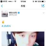 [방탄소년단] <b>찜</b>니 짹!!!