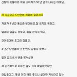 <b>치매</b>걸린신 시어머니와의 이야기 (눈물주의)
