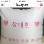 [프로듀스2] 프듀 장대현 김용진 <b>친목</b>귀엽넼ㅋㅋㅋㅋㅋㅋ