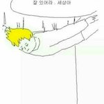 나 진짜 ㅂㅅ같음
