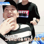[프로듀스2] ㅈㄴ<b>상상치</b>도못한 조합 일것같음