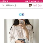 오프<b>숄더</b> 입어본 애들아