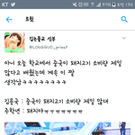 [주<b>학년</b>] 이건 볼때마다 귀엽다
