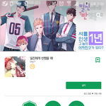 [ㅋㅋㅋㅋㅋ] 일진에게 찍혔을 때 시즌2 나옴ㅋㅋㅋㅋㅋㅋㅋㅋ