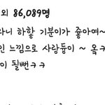 [인피니트] 동우 이쯤되서 어제올린 인별글을 재해석해볼만하다