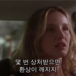 [조언부탁해] 사귈때 여자가 더 많이 좋아하는게 진짜 힘든일이다
