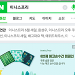 [프로듀스2] 옹성우의 성공적인 <b>ppl</b>