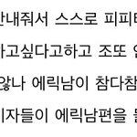 [프로듀스2] 강다니엘 윤지성 <b>소속사</b>가 <b>어떤</b>지아니