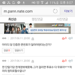 [프로듀스] <b>티몬</b> 한기기당 다른 계정 해도 된다는거?