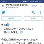[인피니트] 7월1일에