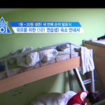 [프로듀스2] 겟어글<b>리조</b> 과자 공급원 얘임ㅋㅋ