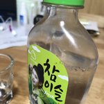[EXO] 엑소 <b>소주잔</b>으로 한잔 마심