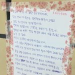 [프로듀스2] <b>안형</b>섭 친구가 쓴 편지 봤음?
