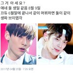 [프로듀스2] 프로듀스 101에서 생일 같은 두 연습생!
