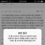 내이트판 이거<b>무임</b>?