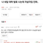 [EXO] 아미친 _목개소름ㅋㅋㅋㅋ