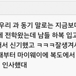 [프로듀스2] <b>최민기</b> 센빠이