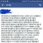 3년을 넘게만난 여자친구가 사람이길포기했네요
