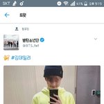 [방탄소년단] 저거 언제 찍은거냐면