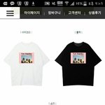 [댓글부탁해] 이 반팔 흔해? <b>패고</b>인데 도와주라 추반이랴도