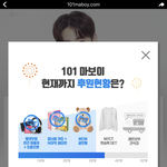 [하성운] <b>마보이</b>!!