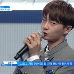 [프로듀스2] <b>학년</b>이가 용국이를 싫어한다는 말을 봤는데