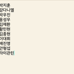 [프로듀스] 이렇게 데뷔하는거 ㅂㄹ임?