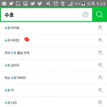 [EXO] 조카심각해 연<b>검정</b>화 좀 하자