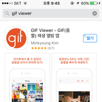 [임영민] 영민이 움짤을 저장하고 싶은 아이폰 유저들을 위해