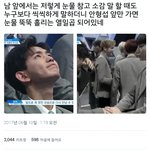 [프로듀스] 이거 내 눈물<b>지뢰</b>