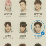 [모두드루와] 큐브 라이관린연습생 투표 인증